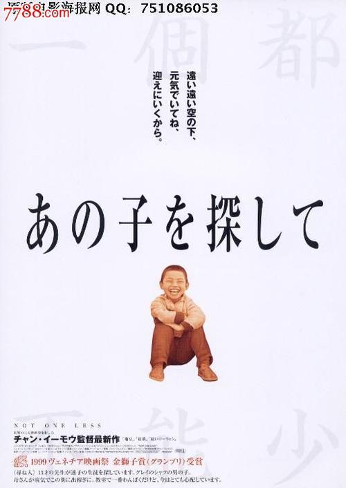 岩城スター大学 Mechanical Manufacturing Degree