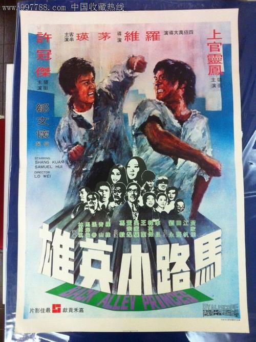 亚拉巴马州定制证件